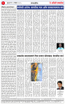 12 Dec 25_page-02
