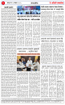 13 DEC 25_page-0002