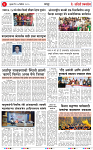 17 DEC 254_page-0004