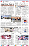 23 DEC  25_page-0004