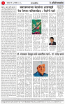 27 DEC 25_page-0002