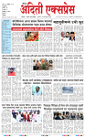 31 DEC 25_page-0001