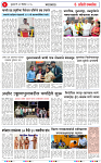 31 DEC 25_page-0003