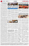04 JAN 26_page-0002