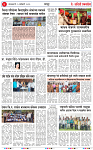 06 JAN 26_page-0004