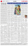 16 JAN 26_page-0002