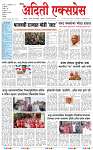 17 JAN 26_page-0001