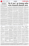 17 JAN 26_page-0002