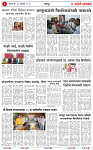 17 JAN 26_page-0004