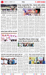 18 JAN 26_page-0004
