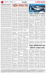 25 JAN 26 (1)_page-0002