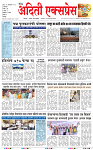 26 JAN 26_page-0001