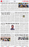 26 JAN 26_page-0004