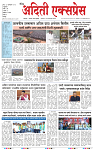 30 JAN 26_page-0001