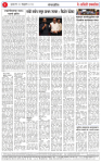 12 FEB 26_page-0002