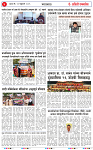 12 FEB 26_page-0003
