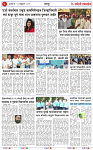 12 FEB 26_page-0004