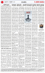 13 FEB 26_page-0002