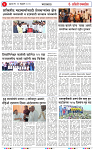13 FEB 26_page-0003