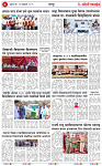13 FEB 26_page-0004