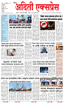 14 FEB 26_page-0001