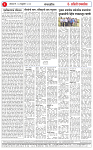 14 FEB 26_page-0002