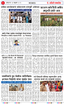 14 FEB 26_page-0003