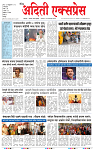 16 FEB 26_page-0001