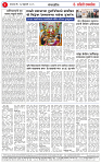 16 FEB 26_page-0002