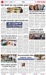 16 FEB 26_page-0004
