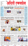 17 FEB 26_page-0001