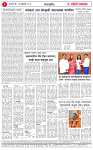 24 FEB 26_page-0002