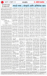 27 FEB 26_page-0002