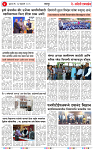 27 FEB 26_page-0004
