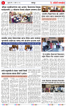 06 MAR 26_page-0004