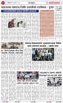 07 MAR 26_page-0003