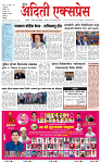 11 MAR 26_page-0001