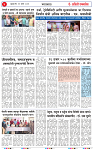 11 MAR 26_page-0003