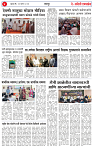 12 MAR 26_page-0004