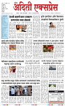 13 MAR 26_page-0001