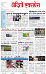 28 MAR 26_page-0001
