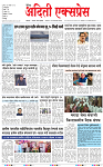 31 MAR 26_page-0001