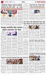 08 APR 26_page-0004