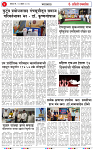 12 apr 26_page-0003