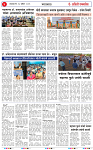 14 MAR 26 (1)_page-0003