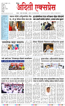 16 APR 26_page-0001