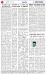 07 MAY 26_page-0002