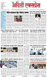 12 may 26_page-0001