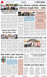 14 MAY 26_page-0003