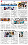 17 JUN 26_page-0004